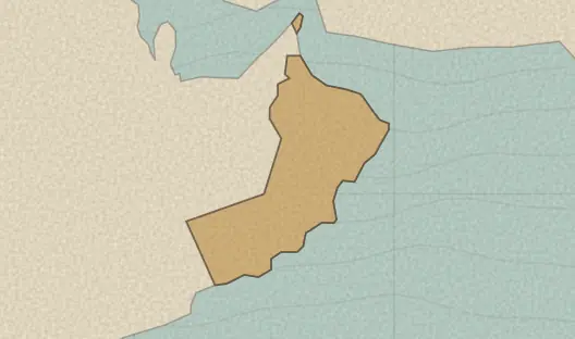 Map of the area covered by the Oman regions quiz