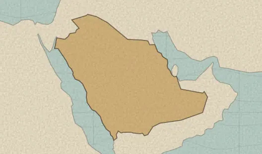 Map of the area covered by the Saudi Arabia regions quiz